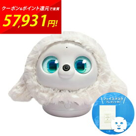 AIペット lopeto ロペト ロペット チャージングベース付きパッケージ 電子ペット AIロボット 感情成長型ロボット 触れ合いで性格が育つ コンパクト 着せ替え可能 人肌の温もり 見守り 一人暮らし 癒し 高齢者 誕生日 バースデー プレゼント ギフト 贈り物 おすすめ cp