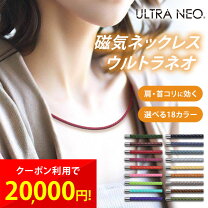 楽天市場】ウルトラネオ 18kの通販