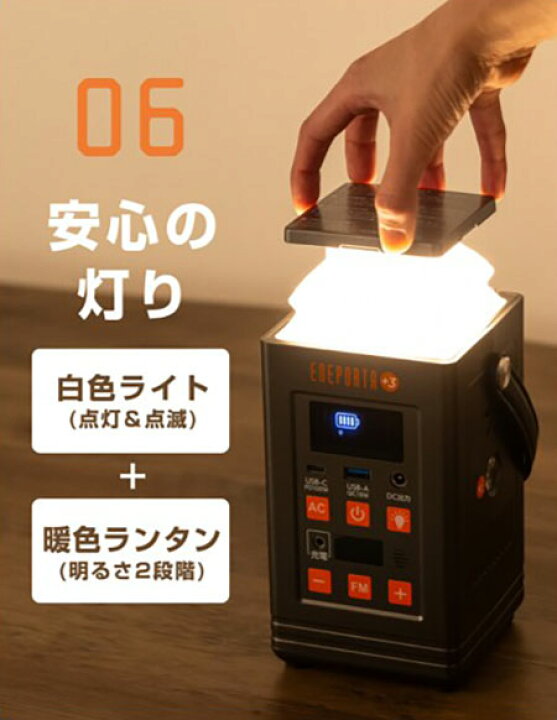 楽天市場】Solpa ENEPORTA エネポルタ リン酸鉄 ポータブル電源