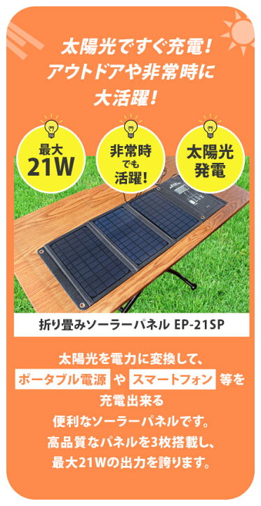 楽天市場】Solpa ポータブル電源 折り畳みソーラーパネルセット 発電機 