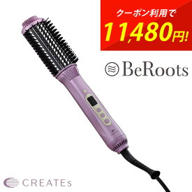クレイツ ブラシアイロン ヴィルーツ エアクールシステム搭載 ダイヤ型ラバーピン クレイツイオン セラミック加工 ヘアアイロン ブラシ型 ストレート カール ボリュームアップ 2way 時短 ツヤ髪 立ち上げ 5段階温度調節 RCIAB-G02L cp