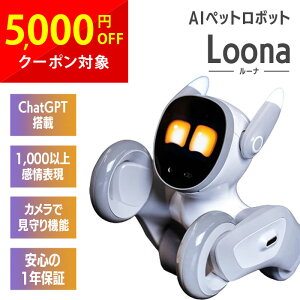 AI�y�b�g���{�b�g Loona ���[�i �y�b�g���{�b�g ����\�� 1000�ȏ� �W�F�X�`���[�F�� �����R���g���[�� �����[�d ��Q����� �Z�L�����e�B�ی� �v���O���~���O ���{��Ή� ��p�A�v�� �A�� cp