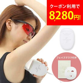 ワキガ 水虫 治療器 ボディドクターUV2 ワキガケア 治療 ワキガ対策 白くならない 家庭用紫外線水虫対策 足指 わきが 臭い かゆみ 簡単ケア フットケア UV 紫外線 殺菌 MUV210WK cp