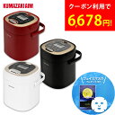 炊飯器 自動調理器 保温器 ご飯 おしゃれ マルチライスクッカー 1人暮らし 2.5合 コンパクト おしゃれ 小型 自動保温 一人用 二人用 二人暮らし かまど ご飯 キッチン家電 おしゃれ家電 MC-107 cp