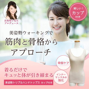 New �g���v���n���h�g�b�v�X �J�b�v�t�� �␳���� ���f�B�[�X �ۂ����肨�� �{�f�B�V�F�C�p�[ �V���[�c ���p�� ���� �w�؋��� �L�w���� �p�� �w�� ������ �_�C�G�b�g ���т� �R���Z�b�g ���� 