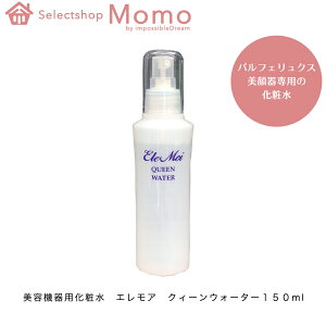 e@pϐ GA NB[EH[^[150ml  e g g[gg e   CI EMS NbNPA XLPA
