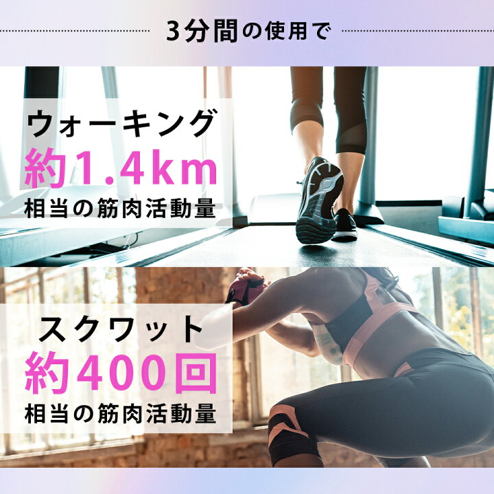 楽天市場 ボミー Ems スタイルマット 足 脚やせ 足痩せ 美脚 脚 マッサージ スタイルマット ダイエット ウォーキング 器具 むくみ 冷え性 血行促進 マシン トレーニング 筋トレ ふくらはぎ 太もも 足裏 Selectshopmomo Byimpossibledream 楽天市場 ボミー Ems スタイルマット 足 脚やせ 足痩せ 美脚 脚 マッサージ スタイルマット ダイエット ウォーキング 器具 むくみ 冷え性 血行促進 マシン トレーニング 筋トレ ふくらはぎ 太もも 足裏 Selectshopmomo Byimpossibledream