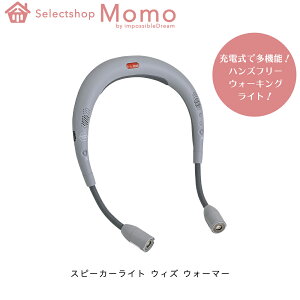 �X�s�[�J�[���C�g �E�B�Y�E�H�[�}�[ �C���t�H�� bluetooth ���C�����X �l�b�N���X iphone �X�s�[�J�[