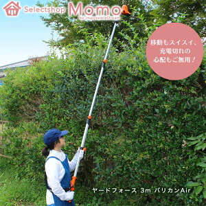 草刈機 女性の人気商品 通販 価格比較 価格 Com