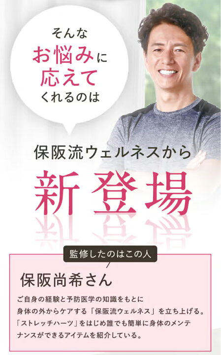 楽天市場】保阪尚希監修 フットエナジー プロ 足裏 EMS トレーニング 