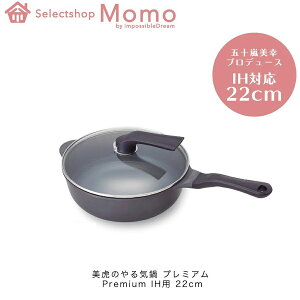 大きい 鍋の人気商品 通販 価格比較 価格 Com 大きい 鍋の人気商品 通販 価格比較 価格 Com