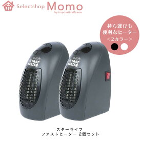 楽天市場 足元 あったかグッズ オフィスの通販