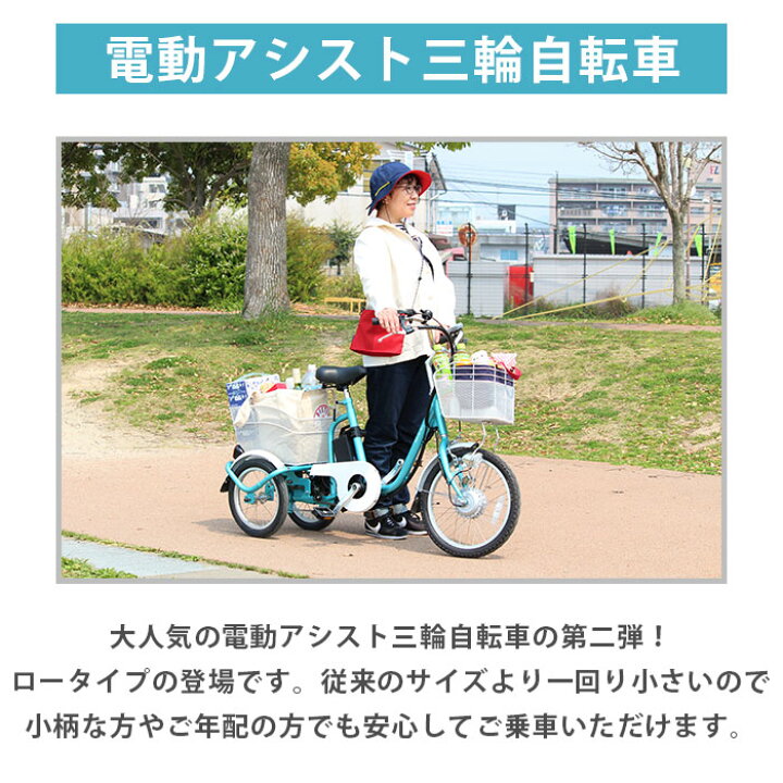 楽天市場】【20000円OFFクーポン対象】アシらくチャーリー 電動 