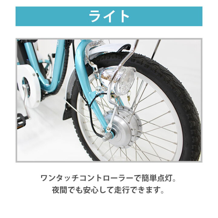 楽天市場】【20000円OFFクーポン対象】アシらくチャーリー 電動 