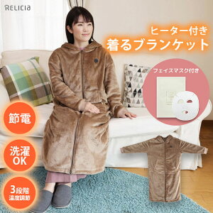 RELICIA q[^[tuPbg ѕz 邱 h g R[hX ȃGl dC΍ oCobe[쓮 3iKx AEghA Ԓ \