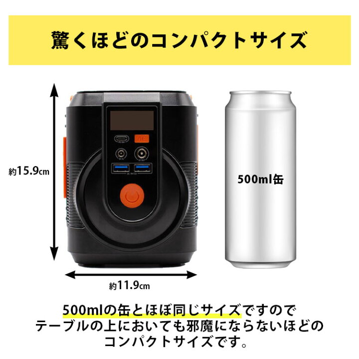 楽天市場】ポータブル電源ソーラーパネルセット 簡単 発電機 