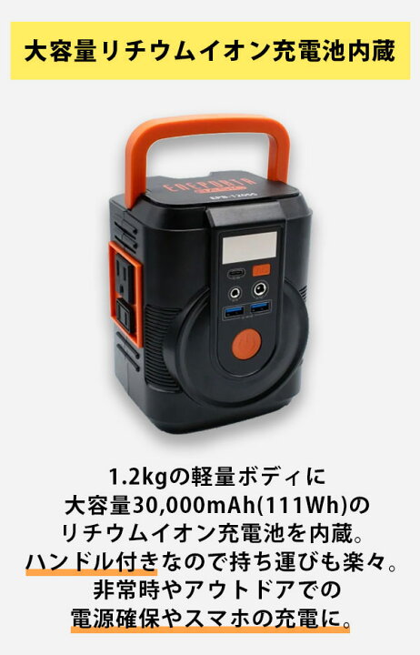 楽天市場】ポータブル電源ソーラーパネルセット 簡単 発電機 