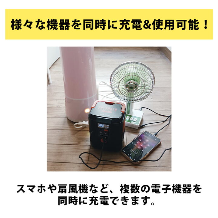 楽天市場】ポータブル電源ソーラーパネルセット 簡単 発電機 