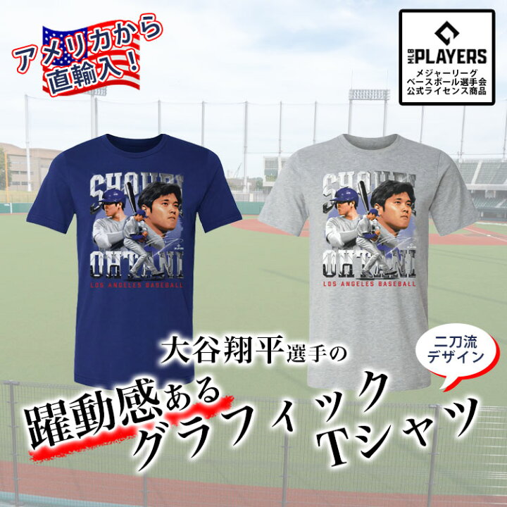 楽天市場】大谷翔平 グラフィックTシャツ MLBPA公認 500LEVEL大谷翔平T 