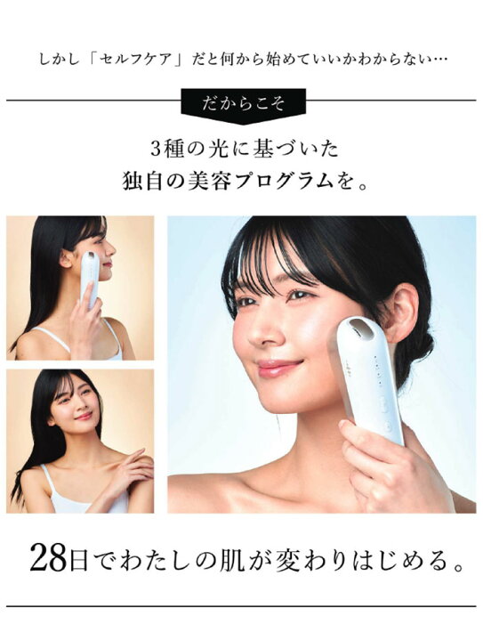 楽天市場】脱毛器 光美容器 WAVEWAVE 脱毛 美肌 光美容器 IPL NIR DPL 
