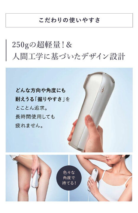 楽天市場】脱毛器 光美容器 WAVEWAVE 脱毛 美肌 光美容器 IPL NIR DPL 