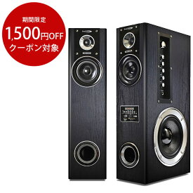 【1500円OFFクーポン対象】アンプ 内蔵 タワースピーカー PSM-470GK TV PCモニター 最大120W出力 CD DVDプレーヤー スマートフォン スマホ 携帯音楽プレーヤー ゲーム機 カラオケ 対応 SDカード USBメモリ クマザキエイム