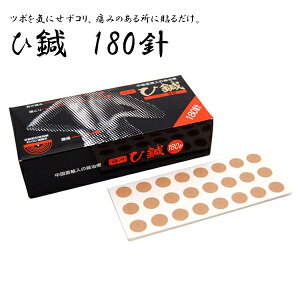 ���I 180�j ���{�� �Ђ��� �_�F ����j �� �� �� �j���� ������ ���� �j �G �ɂ� �ƒ�p
