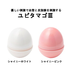 顔 マッサージローラーの人気商品 通販 価格比較 価格 Com