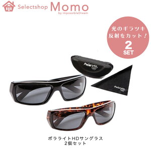 オークリー サングラス テニスの人気商品 通販 価格比較 価格 Com オークリー サングラス テニスの人気商品 通販 価格比較 価格 Com