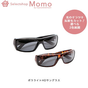 オークリー サングラス テニスの人気商品 通販 価格比較 価格 Com