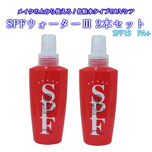 SPFEH[^[III UVJbgEH[^[ ϐXv[ SPF15 PA+ Sg    r   q CN̏ォOK CNh~ UVJbg UVPA OJbg O΍ 炳 Ƃ x^