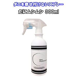 ɃVV 300ml 1{ _j Xv[  R L ~g̍ _j΍  AM[ Xv[^Cv q ybg zc V[c  J[ybg