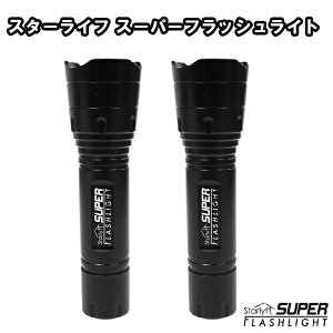 防災グッズ led懐中電灯 懐中電灯 フラッシュライトの人気商品 通販 価格比較 価格 Com 防災グッズ led懐中電灯 懐中電灯 フラッシュライトの人気商品 通販 価格比較 価格 Com