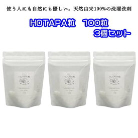 HOTAPA ホタパ 100粒 3個セット 洗濯槽クリーナー ドラム式 洗濯 クリーナー カビ取り剤 衣類洗浄剤 タブレット 排水溝 ぬめり 天然素材 除菌 抗菌 消臭 防カビ におい除去 洗濯槽 洗い 錠剤 敏感肌 便利 洗濯グッズ