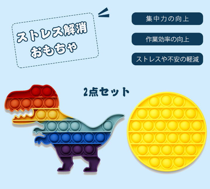 楽天市場 送料無料 Foxmind ドラゴン 二つセットストレス解消 おもちゃ 清潔 安全 グッズ プレゼント 集中力向上 作業効率 認知症予防 耐熱性 子供 児童 保育 幼稚園 I M P 楽天市場店 楽天市場 送料無料 Foxmind ドラゴン 二つセットストレス解消 おもちゃ 清潔 安全 グッズ プレゼント 集中力向上 作業効率 認知症予防 耐熱性 子供 児童 保育 幼稚園 I M P 楽天市場店