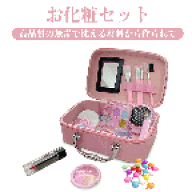 楽天市場 おもちゃ 女の子 ままごと ごっこ遊びトイ おもちゃ の通販