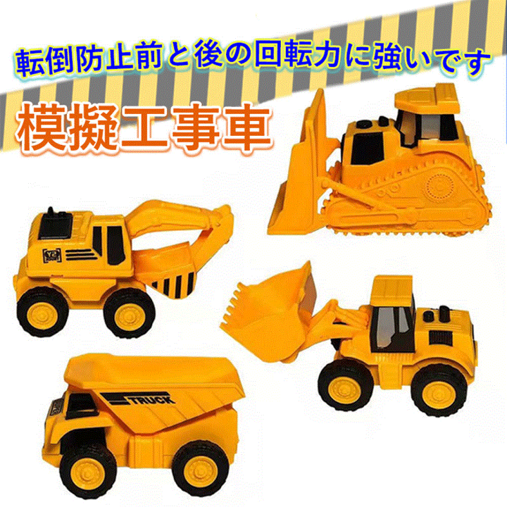 Amazon.co.jp: ラジコン ショベルカー ダンプカー ブルドーザー 働く車 はたらく車 ショベル ダンプ パワー 作業車 黄色 建設機  エンジニア プレゼント 9ch 11ch こども 誕生日 車両 丈夫 合金 ABS 玩具 コンパクト おもちゃ : おもちゃ