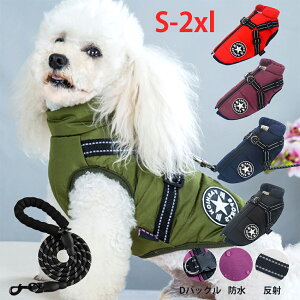 大型 犬 コスチューム ペットの人気商品 通販 価格比較 価格 Com