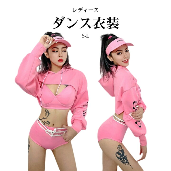 ダンス衣装 大人 セットアップ b系 社交ダンス衣装 レディース へそ出し セクシー ステージ 衣装 ds 舞台服 ダンス 衣装 おしゃれ ピンク S M L ダンス衣装 大人 セットアップ b系 社交ダンス衣装 レディース へそ出し セクシー ステージ 衣装 ds 舞台服 ダンス 衣装 おしゃれ