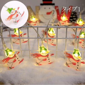 クリスマス ソーラー式 8種類点滅パターン 6m 30球 可愛いクリスマス電飾り LEDイルミネーション 飾りライト ライト ledライト パーティ 祭りの雰囲気 ソーラーライト ガーデンライト 屋外 自