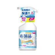 布ソファー 汚れ 落とし洗剤 カーペット 汚れ落とし 洗剤 スーパーフォーム ドライ洗い(450ML)ソファー …