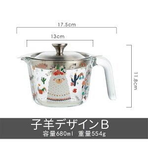 IC|bg 킢  c  ϔMKX vʃJbv   ԕt eʖ680ml Lb`ObY Mtgp Vzj  