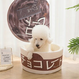 ペットマット 犬 猫 ペット用ベッド 小型犬 かわいい 寝る インスタ 洗える ベッド クッション かわいい ラーメン 50cm*20cm 40cm*20cm 大人気 絶賛販売中