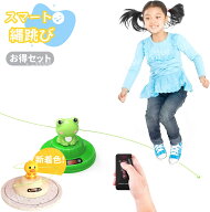 スマート縄跳び 小学生 なわとび 子供おもちゃ トレーニング用 20段階速度 大人家庭用 電動縄跳びマシー…