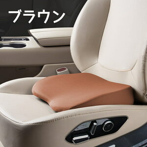 「P20+10%OFFクーポン」カーシートドライバー用シートクッション - 大人用カーシートクッション,低反発枕、硬化クイックリバウンド記憶疲労軽減、車椅子、パティオ、ダイニングチェアマッ