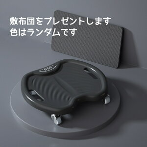 「P20+10%OFFクーポン」腹筋ローラー 四輪 静音 筋トレ 腹筋 トレーニング ダイエット 器具 女性 男性 マット付き おしゃれ