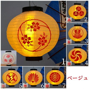  傤 2Zbg 30cm a  x[W ی^ Ɩp p     c g͗l Ԃт  t | Cxgpi Ղ pi  ЂȍՂ čՂ ~ ~x