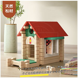 yyVX[p[SALE10%OFFzȉƃpY q قƂق̐ςݖ DIY rfBO ؐ mߋ ^͂߂ j̎q ̎q  wj av[gMt