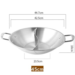 「P20+10%OFFクーポン」しゃぶしゃぶ鍋 仕切り鍋 38cm/40cm/42cm/45cm 二食鍋 二色鍋 2色鍋 鴛鴦火鍋 すき焼き鍋 平底型 ステンレス製 IH/ガス対応 直火 両手鍋 仕切り付き鍋 なべ 寄せ鍋 シャブシャブ