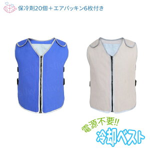 u10OFFN[|zzvpxXg ۗ20{GApbL6t N[xXg Y fB[X jp MǑ΍ ƒ ƕ St ACXpbNt cooling wear dCv炸 